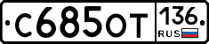 %D0%A1685%D0%9E%D0%A2136