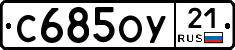 %D0%A1685%D0%9E%D0%A321