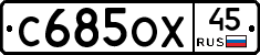 %D0%A1685%D0%9E%D0%A545