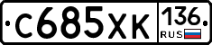 %D0%A1685%D0%A5%D0%9A136