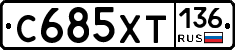 %D0%A1685%D0%A5%D0%A2136