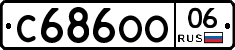 %D0%A1686%D0%9E%D0%9E06
