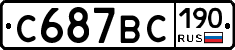 %D0%A1687%D0%92%D0%A1190