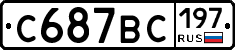 %D0%A1687%D0%92%D0%A1197