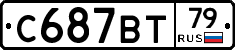 %D0%A1687%D0%92%D0%A279