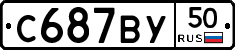 %D0%A1687%D0%92%D0%A350