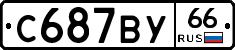 %D0%A1687%D0%92%D0%A366