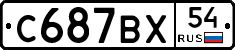 %D0%A1687%D0%92%D0%A554