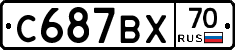 %D0%A1687%D0%92%D0%A570