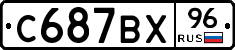 %D0%A1687%D0%92%D0%A596