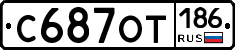 %D0%A1687%D0%9E%D0%A2186
