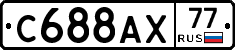 %D0%A1688%D0%90%D0%A577