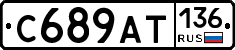 %D0%A1689%D0%90%D0%A2136