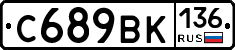 %D0%A1689%D0%92%D0%9A136