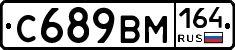 %D0%A1689%D0%92%D0%9C164