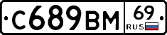%D0%A1689%D0%92%D0%9C69