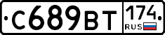 %D0%A1689%D0%92%D0%A2174