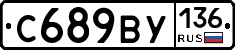 %D0%A1689%D0%92%D0%A3136