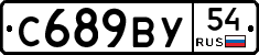 %D0%A1689%D0%92%D0%A354