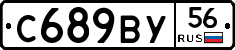 %D0%A1689%D0%92%D0%A356