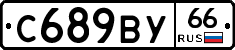 %D0%A1689%D0%92%D0%A366