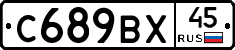 %D0%A1689%D0%92%D0%A545