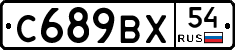 %D0%A1689%D0%92%D0%A554