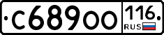 %D0%A1689%D0%9E%D0%9E116