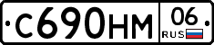 %D0%A1690%D0%9D%D0%9C06