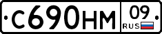 %D0%A1690%D0%9D%D0%9C09