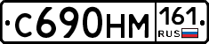 %D0%A1690%D0%9D%D0%9C161
