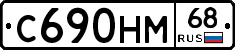 %D0%A1690%D0%9D%D0%9C68