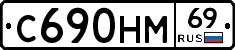 %D0%A1690%D0%9D%D0%9C69