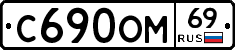 %D0%A1690%D0%9E%D0%9C69