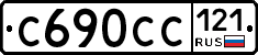 %D0%A1690%D0%A1%D0%A1121