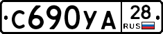 %D0%A1690%D0%A3%D0%9028