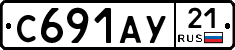 %D0%A1691%D0%90%D0%A321