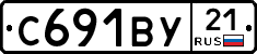 %D0%A1691%D0%92%D0%A321