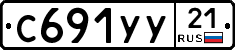 %D0%A1691%D0%A3%D0%A321