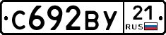 %D0%A1692%D0%92%D0%A321