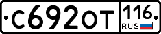 %D0%A1692%D0%9E%D0%A2116