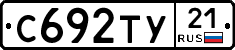 %D0%A1692%D0%A2%D0%A321