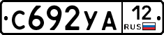 %D0%A1692%D0%A3%D0%9012