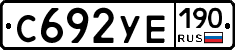 %D0%A1692%D0%A3%D0%95190