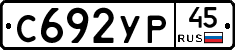 %D0%A1692%D0%A3%D0%A045
