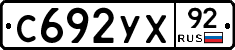 %D0%A1692%D0%A3%D0%A592