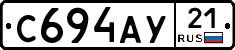 %D0%A1694%D0%90%D0%A321