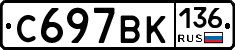 %D0%A1697%D0%92%D0%9A136