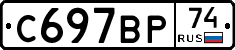 %D0%A1697%D0%92%D0%A074