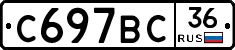 %D0%A1697%D0%92%D0%A136